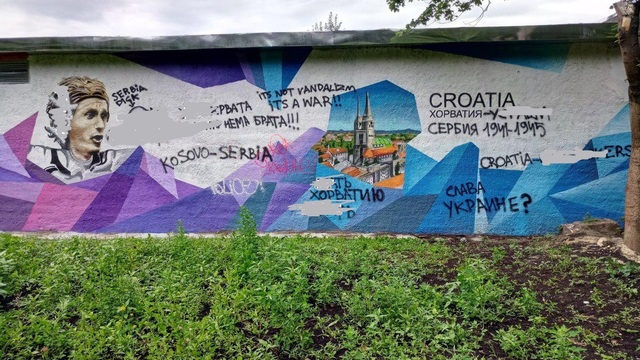 В Калининграде неизвестные расписали стену оскорблениями в адрес Хорватии