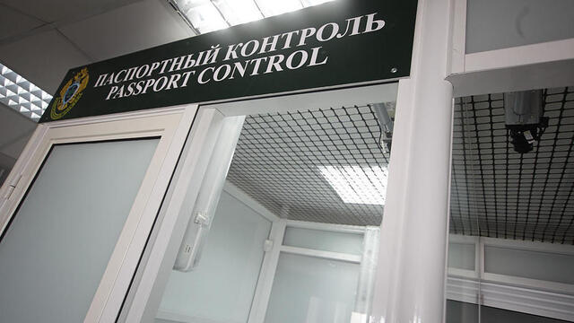 Калининградец заплатит штраф в 2500 злотых за попытку провезти в Польшу марихуану