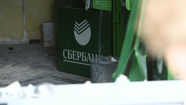 В Калининграде мужчина пытался похитить из банкомата шесть миллионов рублей