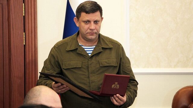 СМИ сообщили о гибели главы ДНР Захарченко