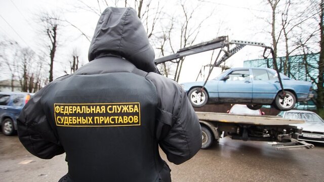 Источник: в Калининградской области пристав присвоил арестованную машину должника