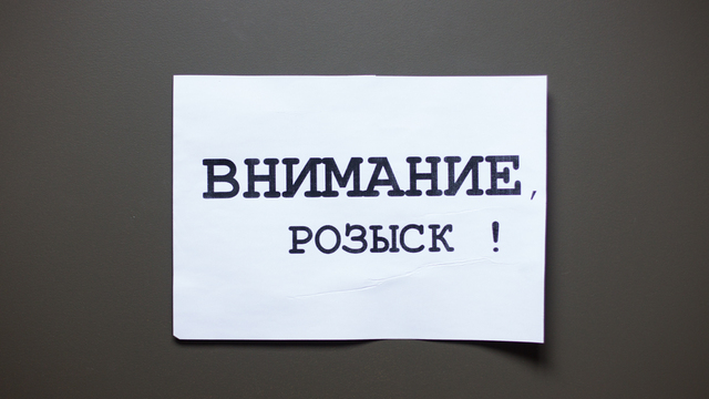 В Калининграде пропал 12-летний мальчик