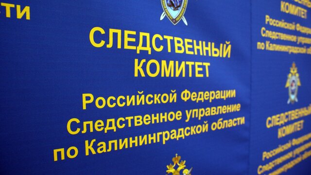 В Советске прохожие нашли тело мужчины возле дома на ул. Победы