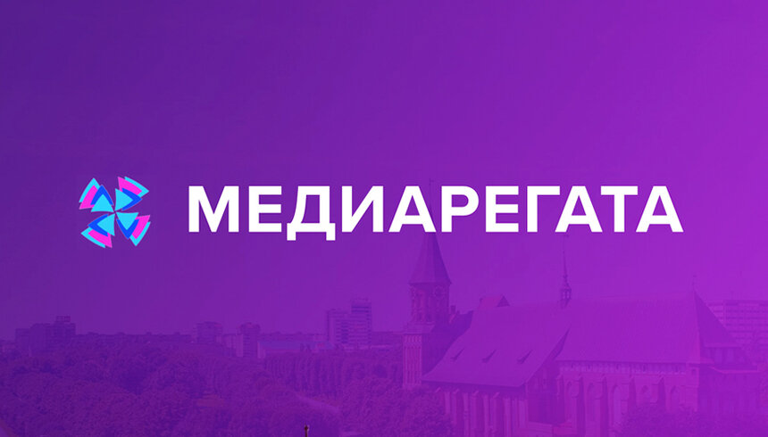 В Калининград с серией мастер-классов прилетит 20 лучших специалистов по маркетингу  - Новости Калининграда