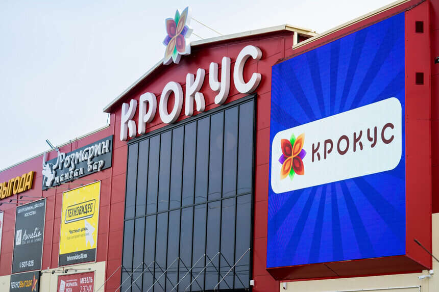Заезжай в "КРОКУС" на пикник всей семьёй и получай подарки - Новости Калининграда
