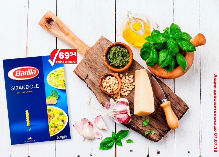 Продукты до вашей двери! Online-alina — забудьте об очередях и тяжёлых пакетах - Новости Калининграда