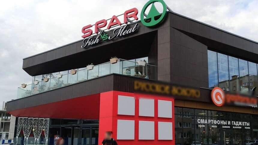 Магазин SPAR "Рыба VS Мясо" переехал в EUROSPAR на Челнокова - Новости Калининграда