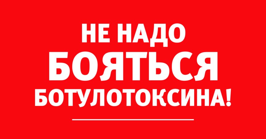 "Не вызывает привыкания и выводится из организма": косметолог об эффективном методе разглаживания морщин - Новости Калининграда