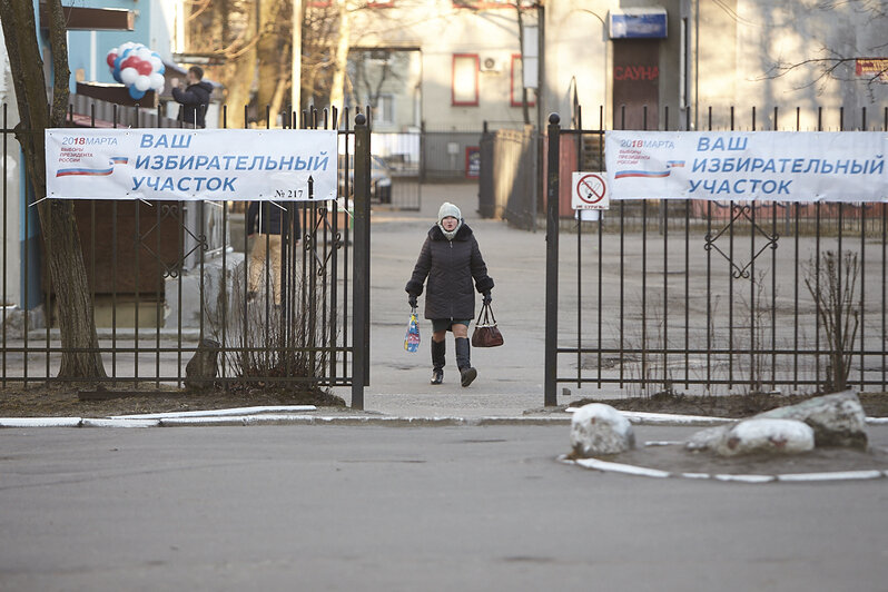 <div style="text-align: justify;">
	В воскресенье, 18 марта, корреспонденты &amp;quot;Клопс&amp;quot; наблюдали за тем, как проходят выборы в Калининграде и в области. Выборы президента-2018&amp;nbsp;<span style="color: rgb(51, 51, 51); font-family: Arial, Helvetica, sans-serif; font-size: 13px;">&amp;mdash; в фоторепортаже Александра Подгорчука.&amp;nbsp;</span></div>
