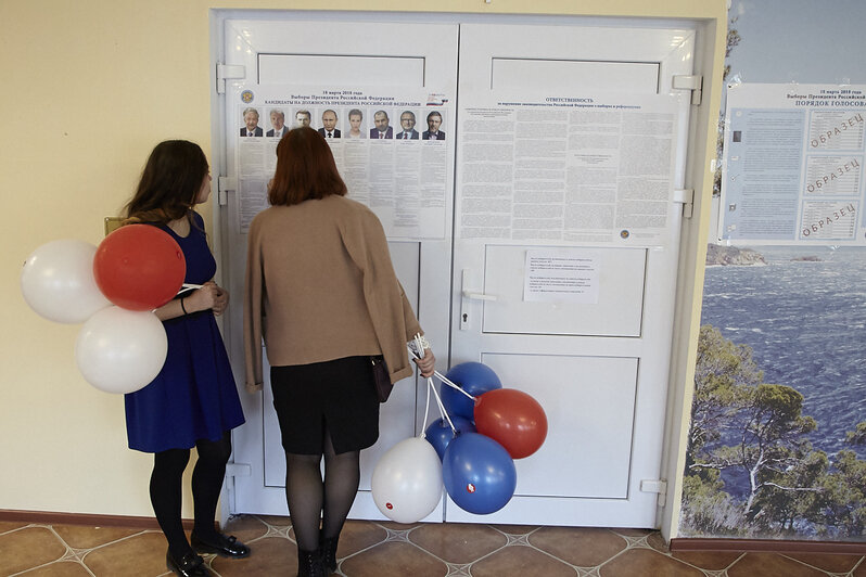 <div style="text-align: justify;">
	В воскресенье, 18 марта, корреспонденты &amp;quot;Клопс&amp;quot; наблюдали за тем, как проходят выборы в Калининграде и в области. Выборы президента-2018&amp;nbsp;<span style="color: rgb(51, 51, 51); font-family: Arial, Helvetica, sans-serif; font-size: 13px;">&amp;mdash; в фоторепортаже Александра Подгорчука.&amp;nbsp;</span></div>
