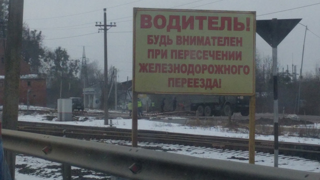 В Гвардейском районе эвакуировали школу из-за найденного неподалёку снаряда времён войны