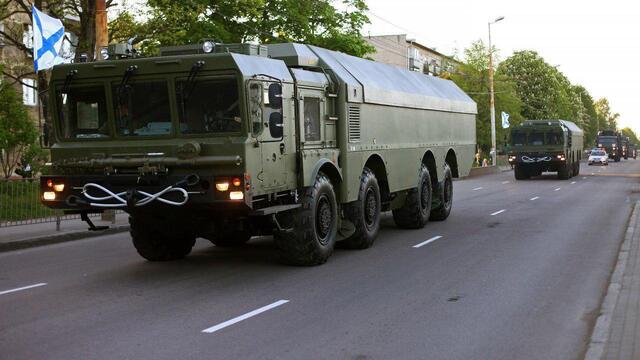 США обвинили Россию в готовности применить ядерное оружие