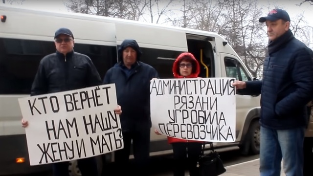 В Рязани привезли к мэрии умершую предпринимательницу, которая полтора года судилась с властями (видео)