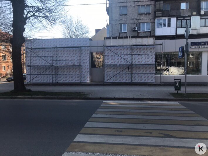 Космический декор на ул. Леонова закрыли панелями (фото) - Новости Калининграда | Фото: корреспондент "Клопс"