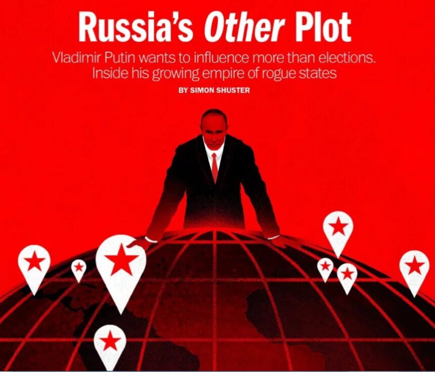 Обложку нового номера Time посвятили "тайному плану" Путина - Новости Калининграда | Фото: Time.com