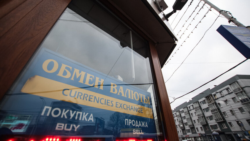 Вступил в силу запрет на размещение курсов валют на уличных табло - Новости Калининграда | Архив "Клопс"