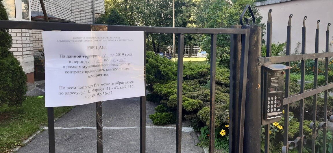 На двух улицах Калининграда жители незаконно поставили заборы, захватив землю под гараж и палисадники - Новости Калининграда | Фото: пресс-служба мэрии /  Facebook