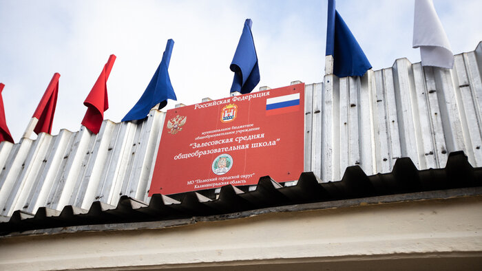 В Калининградской области пьяный житель посёлка пришёл в школу своей дочери с пакетом и заявил, что в нём бомба  - Новости Калининграда | Александр Подгорчук / "Клопс"