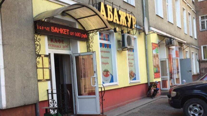 После жалоб жильцов Роспотребнадзор обратился в суд с просьбой закрыть кафе "Абажур" (фото, видео) - Новости Калининграда | Фото предоставлено местным жителем
