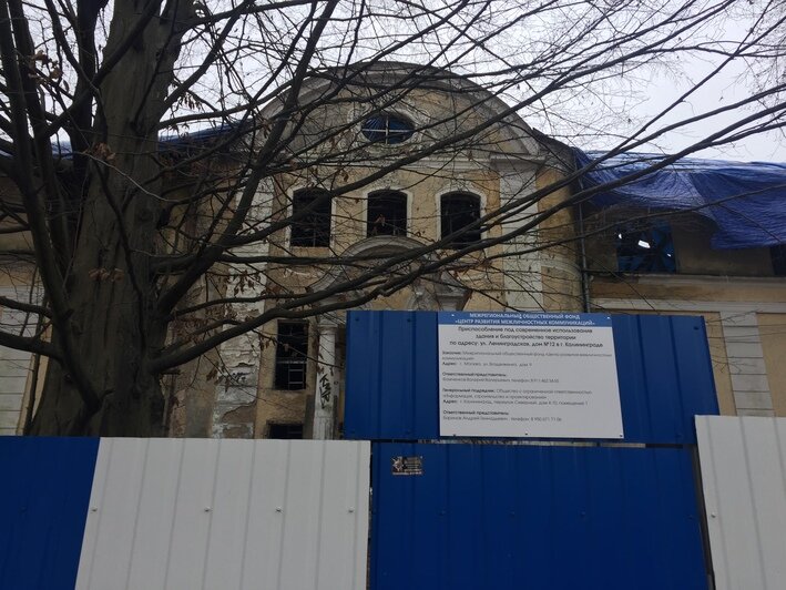 В Калининграде начали восстанавливать виллу начала XX века, принадлежащую "фонду Путиной" (фото) - Новости Калининграда | Александр Подгорчук / "Клопс"