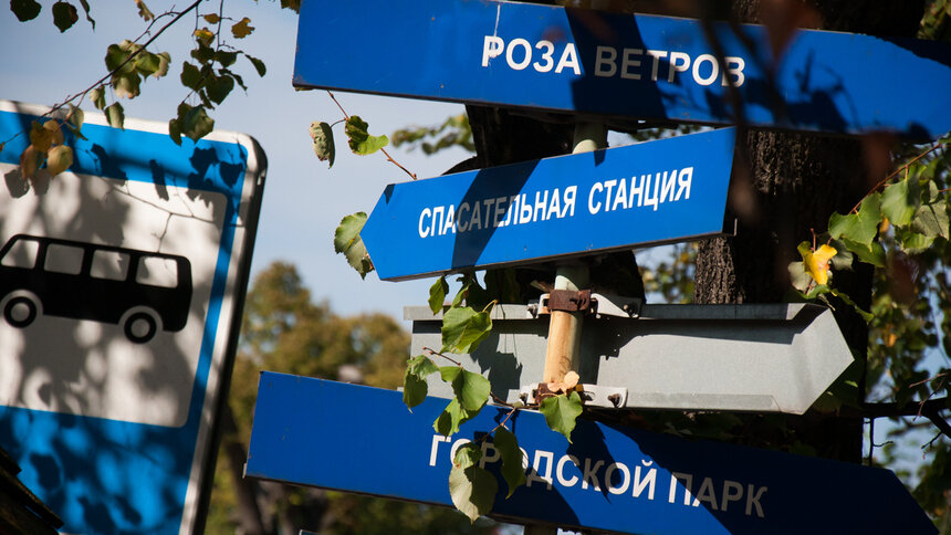 На въезде в Зеленоградск восстановят знак в виде парусника с солнцем - Новости Калининграда | Архив "Клопс"