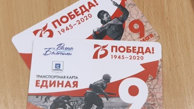 Не работает, потерял или украли: как восстановить транспортную карту 