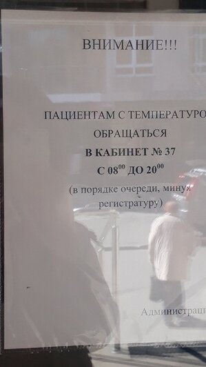 "Боимся, но лечиться надо": что рассказывают пациенты калининградской поликлиники в пандемию - Новости Калининграда | Фото: Юрате Пилюте / "Клопс"