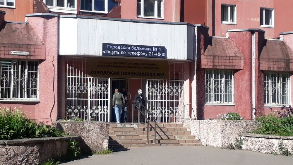 "Боимся, но лечиться надо": что рассказывают пациенты калининградской поликлиники в пандемию - Новости Калининграда | Фото: Юрате Пилюте / "Клопс"