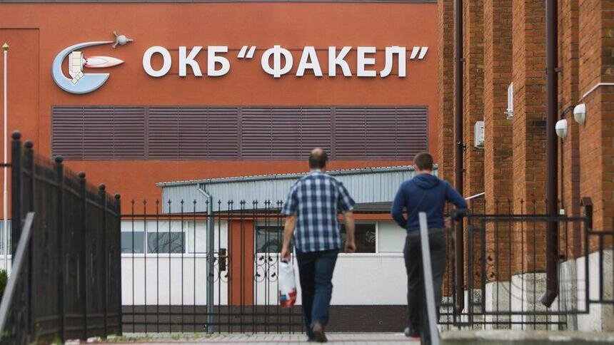 На заводе "Факел" в Калининграде зафиксирован очаг коронавируса - Новости Калининграда | Архив "Клопс"