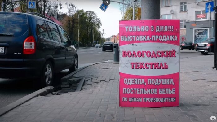 Рекламный баннер в 2019 году | Скриншот видео "Прогулка с мэром Калининграда"