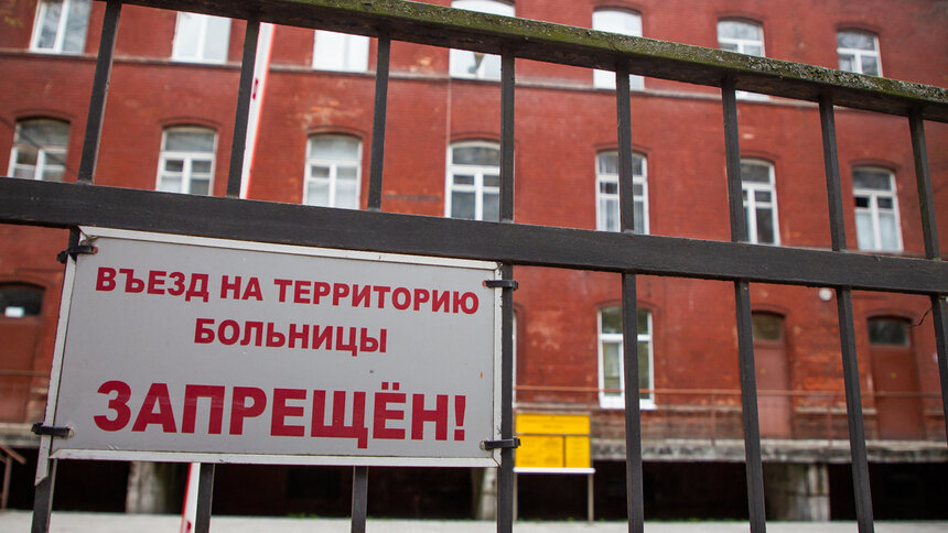 В Калининграде скончался 23-летний мужчина с COVID-19 - Новости Калининграда | Архив "Клопс"