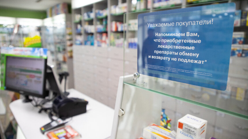 Фармацевты заявили о возможном дефиците медикаментов - Новости Калининграда | Архив "Клопс"