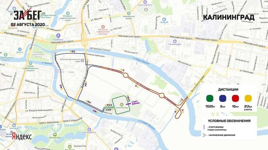 Октябрьский остров 2 августа частично закроют для автомобилистов (схема) - Новости Калининграда | Изображение: пресс-служба администрации Калининграда