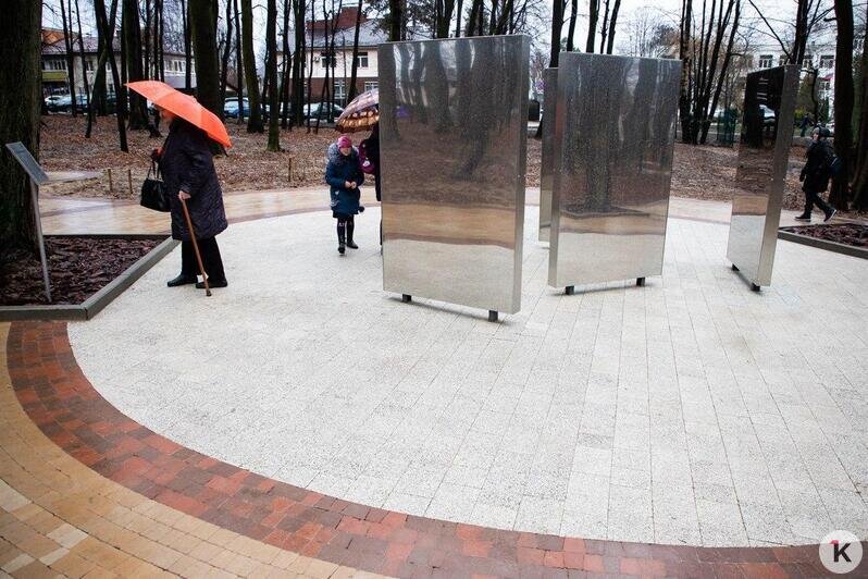 В Гурьевске открыли уникальный Парк пяти чувств (фоторепортаж) - Новости Калининграда | Александр Подгорчук / "Клопс"
