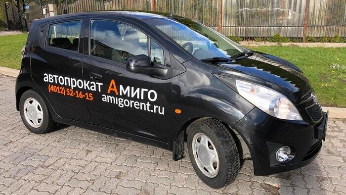 Автопрокат "Амиго": Поможем выбрать лучший вариант аренды автомобиля - Новости Калининграда