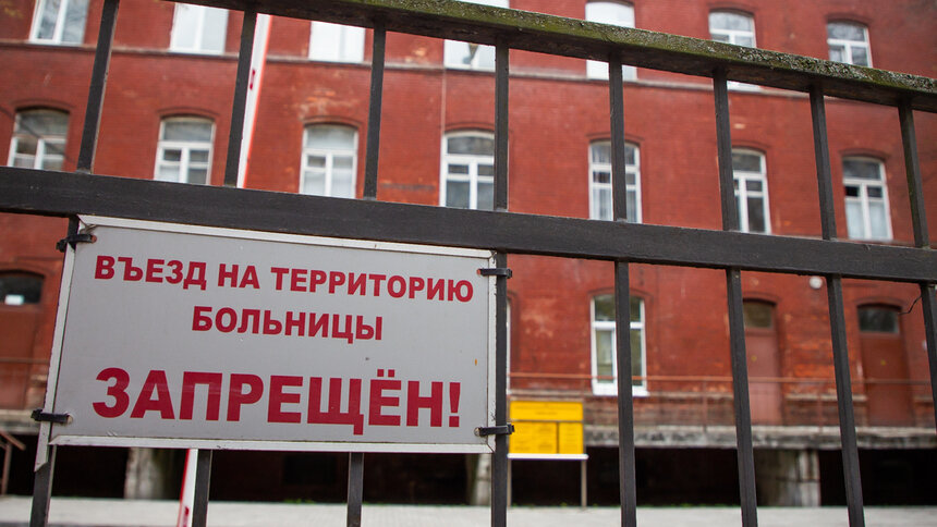 В больницах Калининградской области свободны 363 койки для пациентов с COVID-19 - Новости Калининграда | Фото: архив "Клопс"