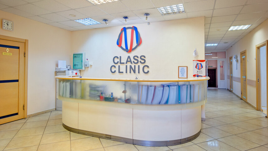 Медцентр Class Clinic будет работать в новогодние праздничные дни - Новости Калининграда