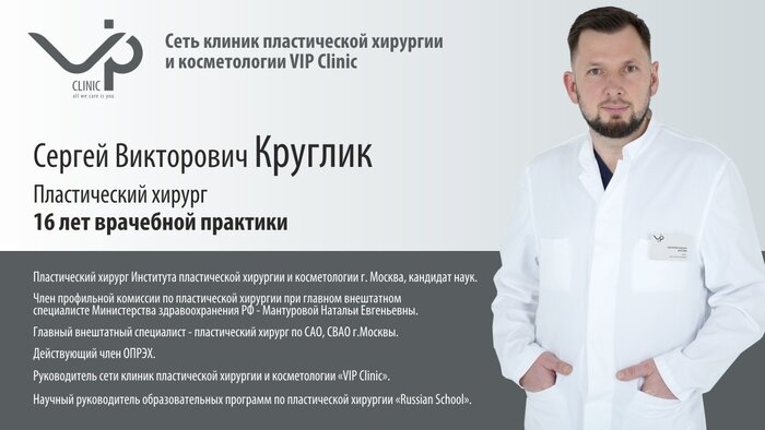 Осложнения после ринопластики: о чём не скажут пластические хирурги - Новости Калининграда