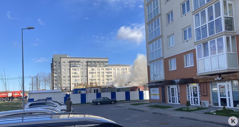 На Сельме произошёл пожар на стройплощадке поликлиники (фото, видео) - Новости Калининграда | Фото очевидца