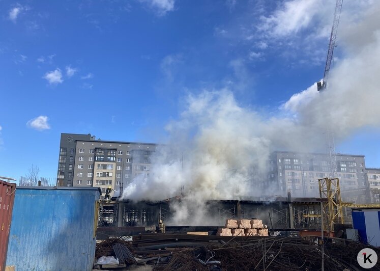 На Сельме произошёл пожар на стройплощадке поликлиники (фото, видео) - Новости Калининграда | Фото очевидца