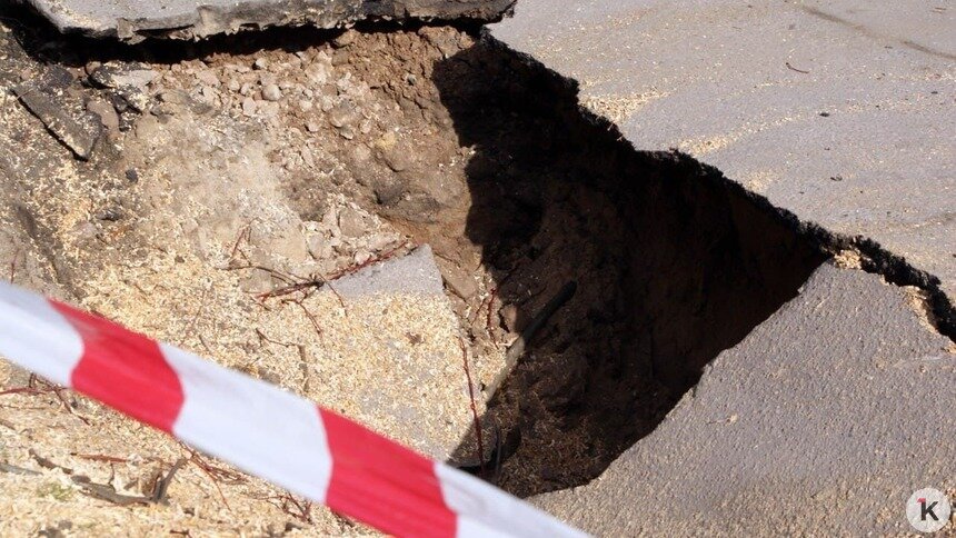 В Калининграде после прорыва трубы обрушился тротуар - Новости Калининграда | Фото: Архив "Клопс"
