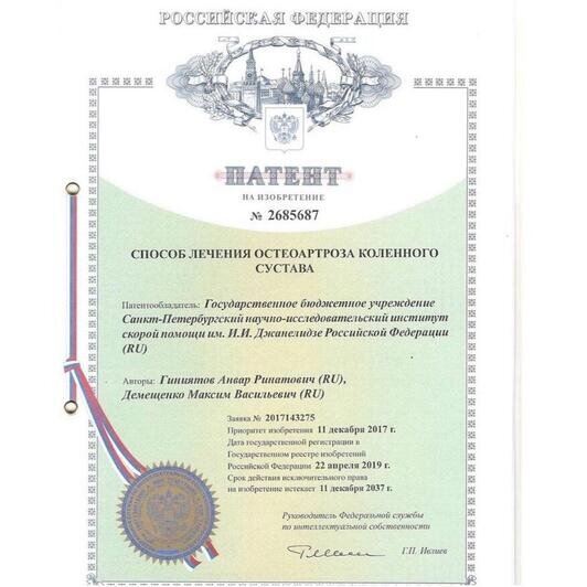Только два дня — приём ведущего травматолога-ортопеда из Санкт-Петербурга - Новости Калининграда