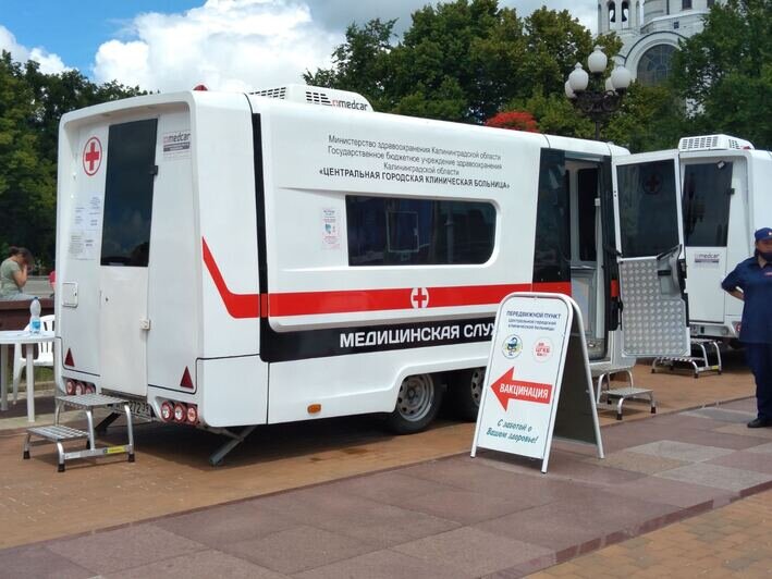 В калининградских пунктах вакцинации скопились очереди - Новости Калининграда | Фото: очевидец